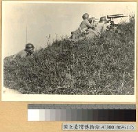 藏品(我軍重機槍準備殺敵)的圖片